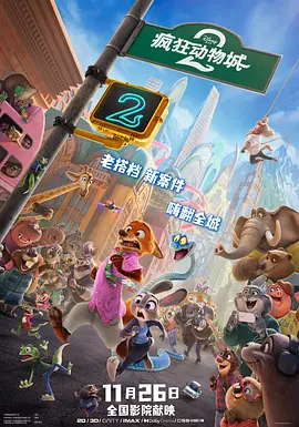 爱福利广场